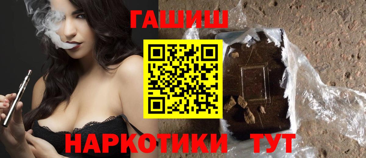 ГАШ индика сатива Усинск