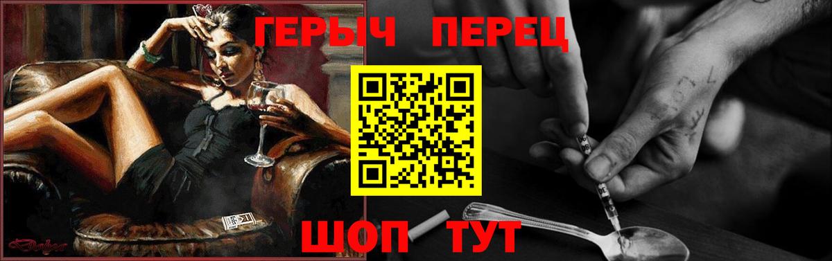 ГЕРОИН Heroin Усинск