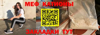 MESCALINE Нальчик