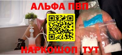 герыч Наро-Фоминск
