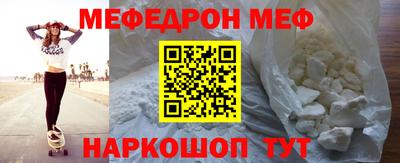 MESCALINE Нальчик