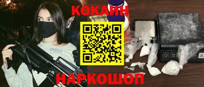 герыч Наро-Фоминск