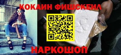 герыч Наро-Фоминск
