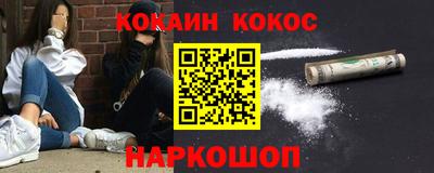 герыч Наро-Фоминск