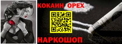 MESCALINE Нальчик
