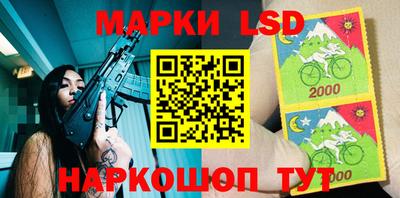 MESCALINE Нальчик
