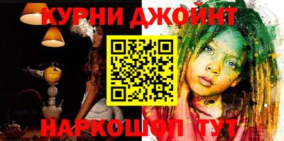 герыч Наро-Фоминск