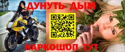 MESCALINE Нальчик