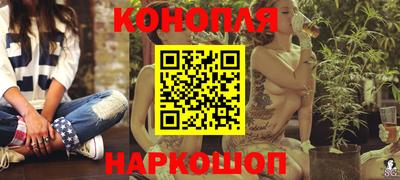 герыч Наро-Фоминск