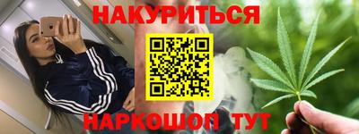 MESCALINE Нальчик
