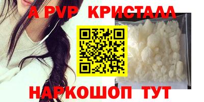 герыч Наро-Фоминск