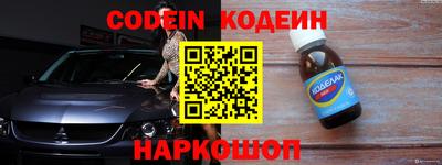 MESCALINE Нальчик