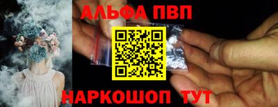 герыч Наро-Фоминск