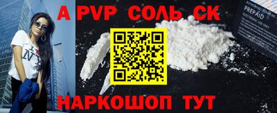 метадон Нарткала
