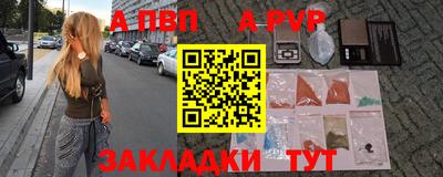 метадон Нарткала