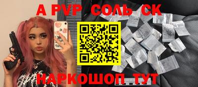 MESCALINE Нальчик