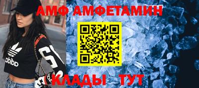 герыч Наро-Фоминск