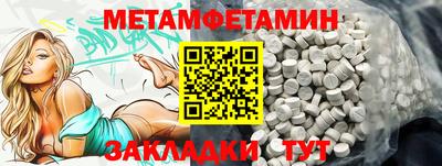 MESCALINE Нальчик