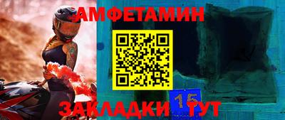 герыч Наро-Фоминск