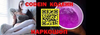 MESCALINE Нальчик