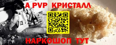 герыч Наро-Фоминск