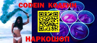 MESCALINE Нальчик