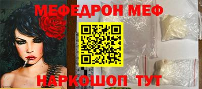 герыч Наро-Фоминск