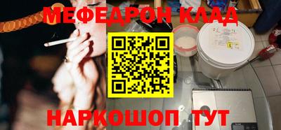метадон Нарткала
