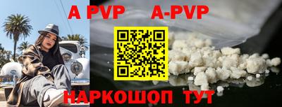 герыч Наро-Фоминск