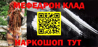 метадон Нарткала
