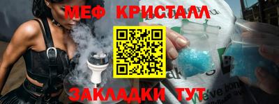 MESCALINE Нальчик
