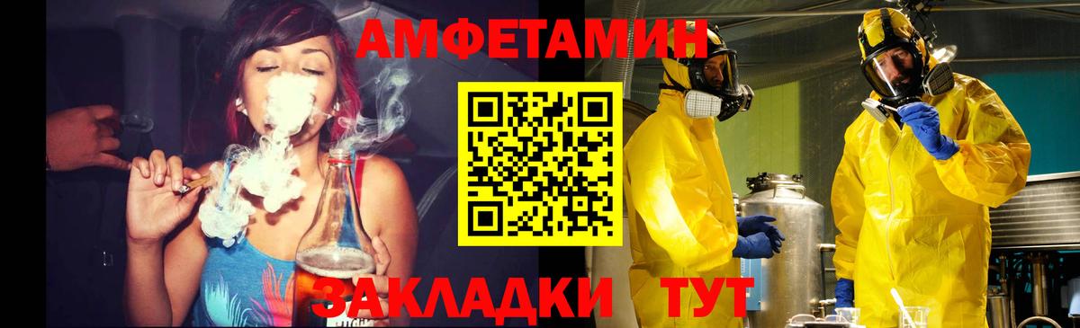 Первитин Декстрометамфетамин 99.9% Усинск