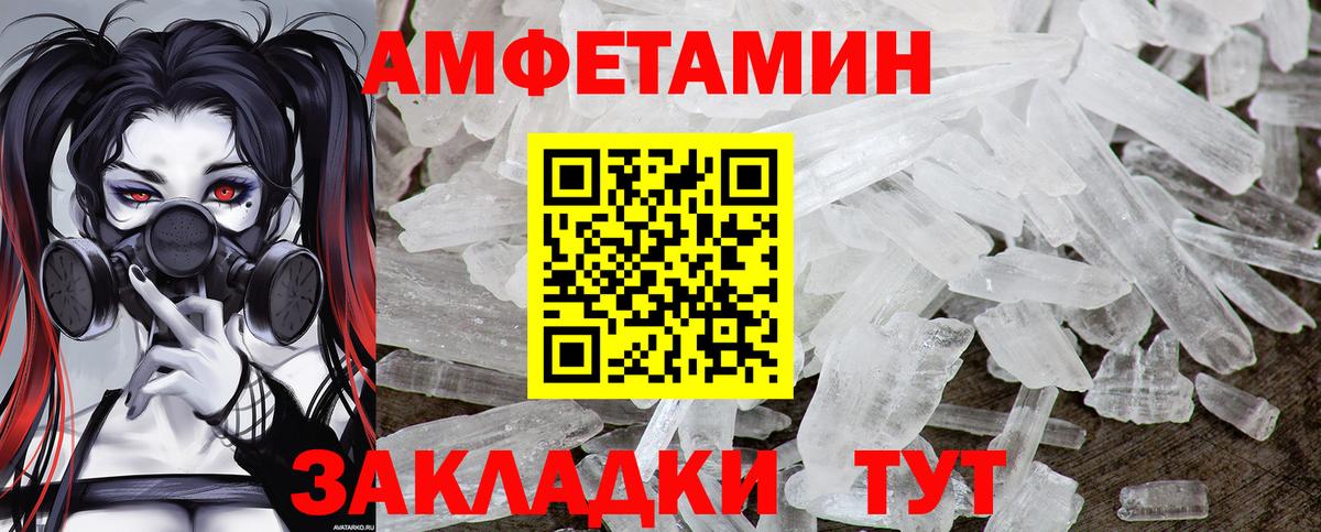 Первитин пудра  Первитин пудра  Вход с VPN  Усинск 