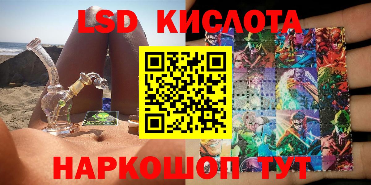 Марки N-bome 1500мкг  Марки N-bome 1500мкг  купить наркоту  Усинск  Вход с VPN 