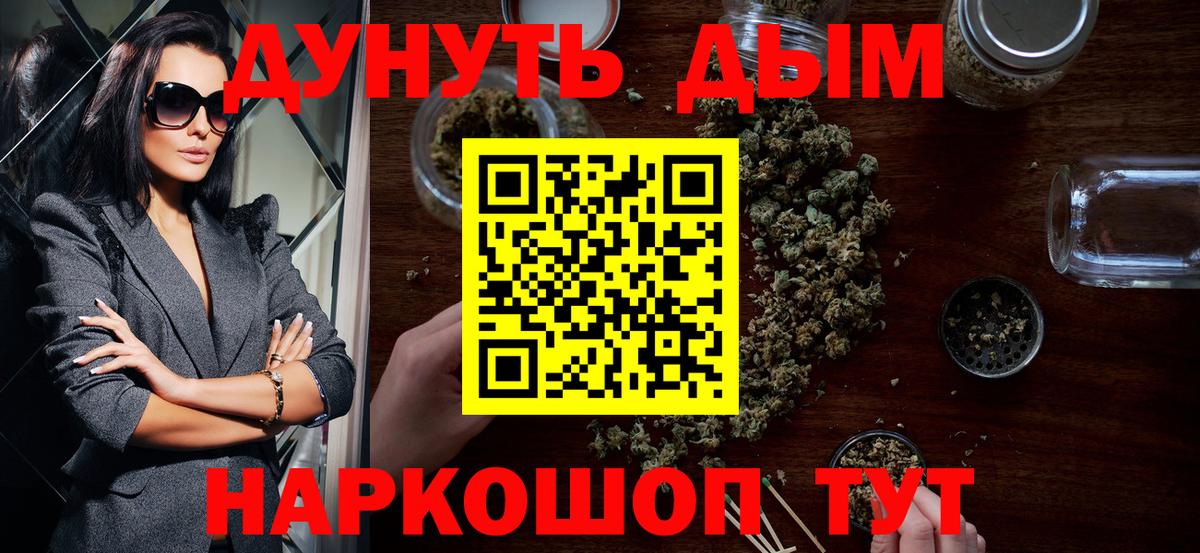 Марихуана White Widow  Вход с VPN  Конопля ГИДРОПОН  Шишки марихуана OG Kush  Канабис тримм  Усинск 